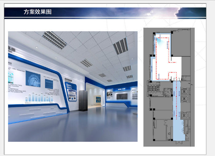 天津中科智能技术研究院有限公司展厅设计