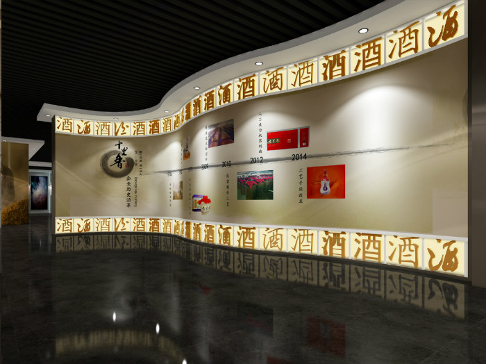 十里香酒博物館設(shè)計(jì)