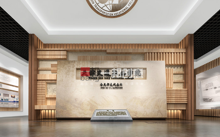 天津交通職業(yè)學(xué)院校史館設(shè)計(jì)